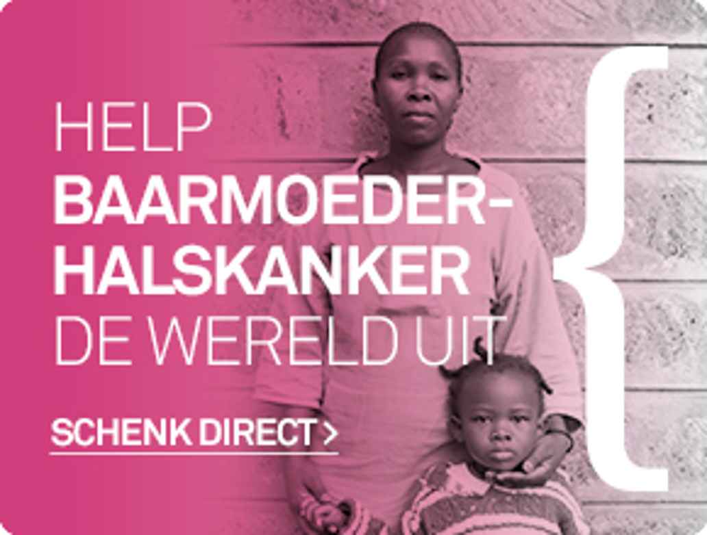 baarmoeder